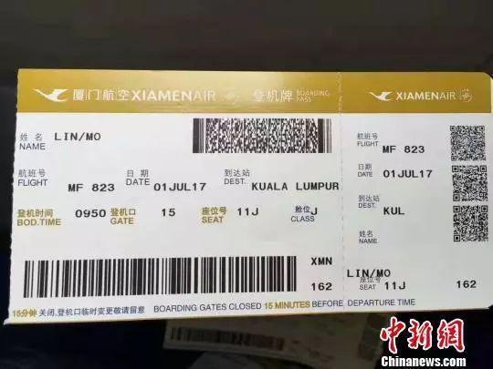 怎样用身份证查出行记录,如何用身份证查出行记录 第5张 怎样用身份证查出行记录,如何用身份证查出行记录 第5张