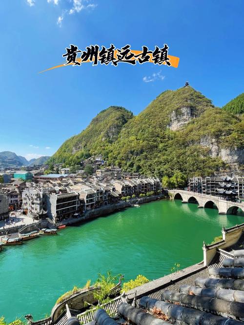 镇远出行计划最新,镇远打车 第1张 镇远出行计划最新,镇远打车 第1张