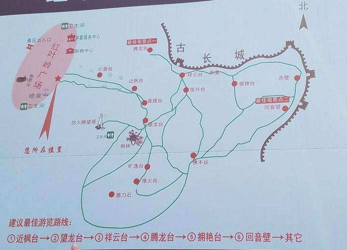 镇远出行计划最新,镇远打车 第2张 镇远出行计划最新,镇远打车 第2张