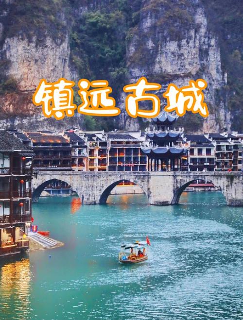 镇远出行计划最新,镇远打车 第3张 镇远出行计划最新,镇远打车 第3张