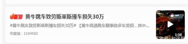 浙江劳斯莱斯晚上出行 - 浙a劳斯莱斯街拍 第1张 浙江劳斯莱斯晚上出行 - 浙a劳斯莱斯街拍 第1张