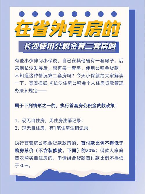长沙家庭出行套房(长沙家庭套房酒店) 第2张 长沙家庭出行套房(长沙家庭套房酒店) 第2张