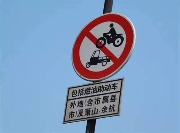 浙江交通出行通知,浙江交通政策 第2张 浙江交通出行通知,浙江交通政策 第2张