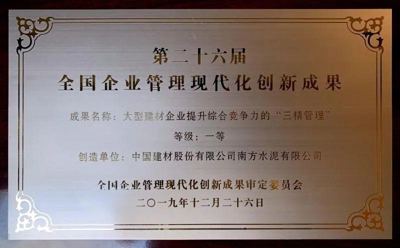 长沙已摘星可以出行郴州吗 - 长沙手可摘星城 第1张 长沙已摘星可以出行郴州吗 - 长沙手可摘星城 第1张