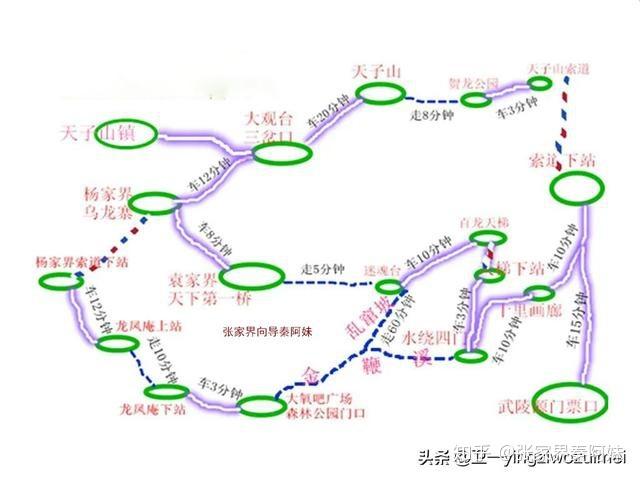 长沙已摘星可以出行郴州吗 - 长沙手可摘星城 第5张 长沙已摘星可以出行郴州吗 - 长沙手可摘星城 第5张