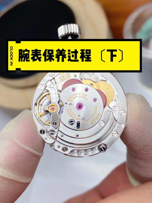 机械表使用常识 - 机械表使用常识大全 第3张 机械表使用常识 - 机械表使用常识大全 第3张