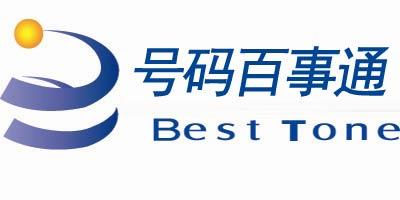 浙江公司商旅出行 - 浙江商务旅游 第4张 浙江公司商旅出行 - 浙江商务旅游 第4张