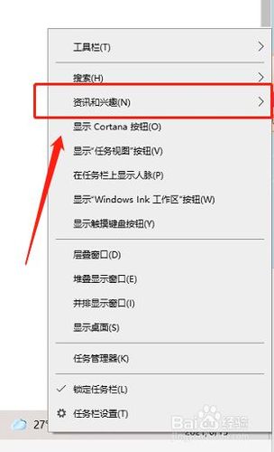 怎样卸载出行天气信息 - 怎样册除天气预报 第6张 怎样卸载出行天气信息 - 怎样册除天气预报 第6张