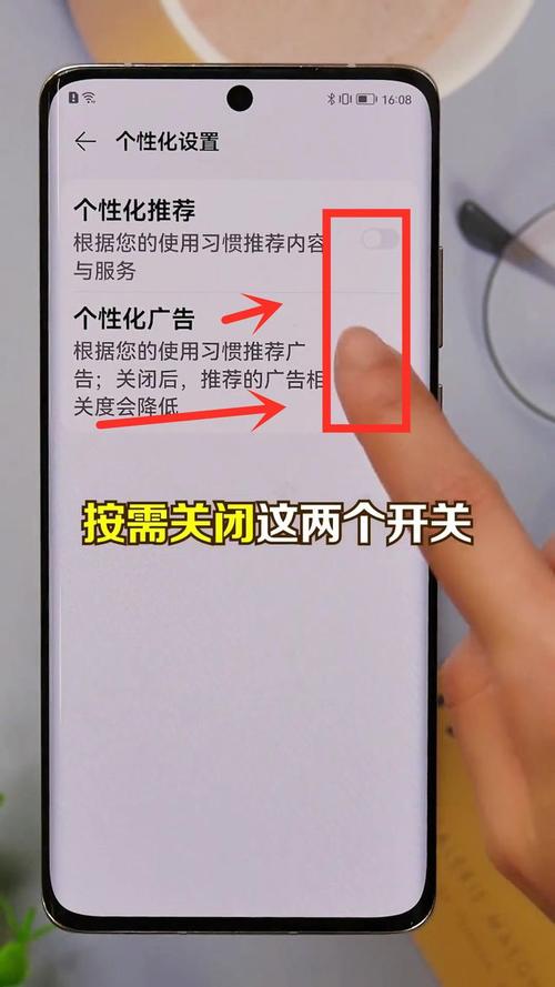怎么关闭腾讯出行服务通知,腾讯出行服务怎么取消 第2张 怎么关闭腾讯出行服务通知,腾讯出行服务怎么取消 第2张