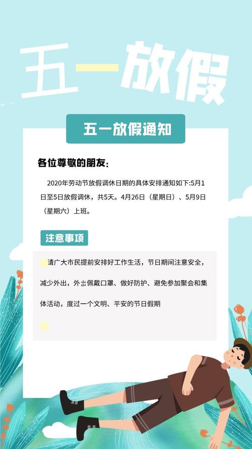长假出行要检查什么吗,假期出行注意事项 第3张 长假出行要检查什么吗,假期出行注意事项 第3张