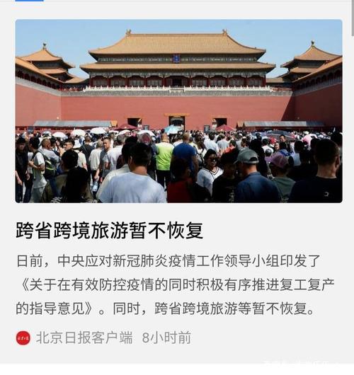 长假出行要检查什么吗,假期出行注意事项 第5张 长假出行要检查什么吗,假期出行注意事项 第5张