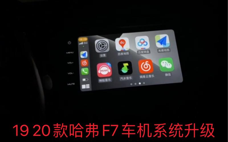 怎样设置车辆出行信息显示,车主出行时间 第4张 怎样设置车辆出行信息显示,车主出行时间 第4张