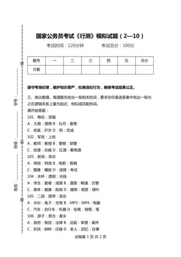 公考经济常识 - 公考经济学常识 第2张 公考经济常识 - 公考经济学常识 第2张