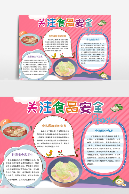 饮食健康小常识 - 饮食健康小常识有哪些 第2张 饮食健康小常识 - 饮食健康小常识有哪些 第2张