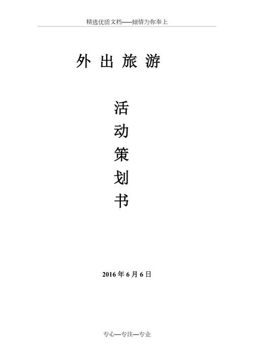 浙江知合出行番茄出行的简单介绍 第3张 浙江知合出行番茄出行的简单介绍 第3张
