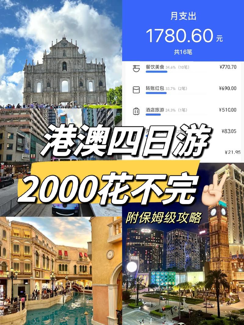 浙江知合出行番茄出行的简单介绍 第5张 浙江知合出行番茄出行的简单介绍 第5张