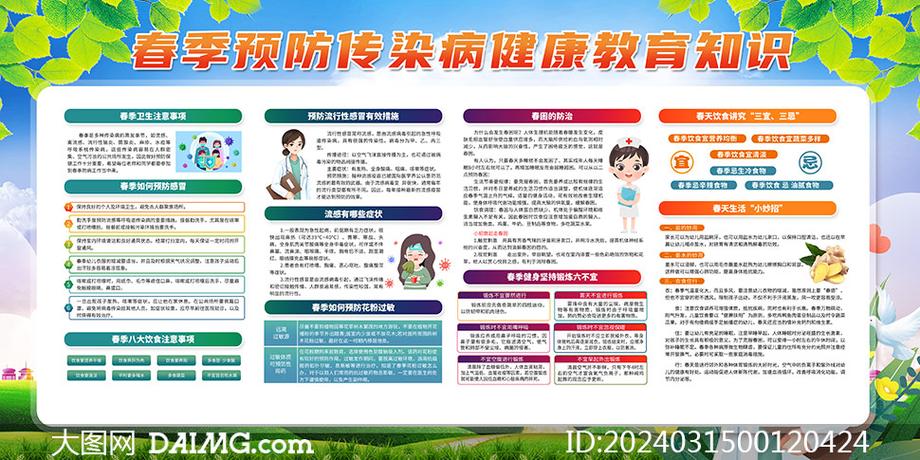 养生小常识100条,养生小常识100条发给顾客 第4张 养生小常识100条,养生小常识100条发给顾客 第4张
