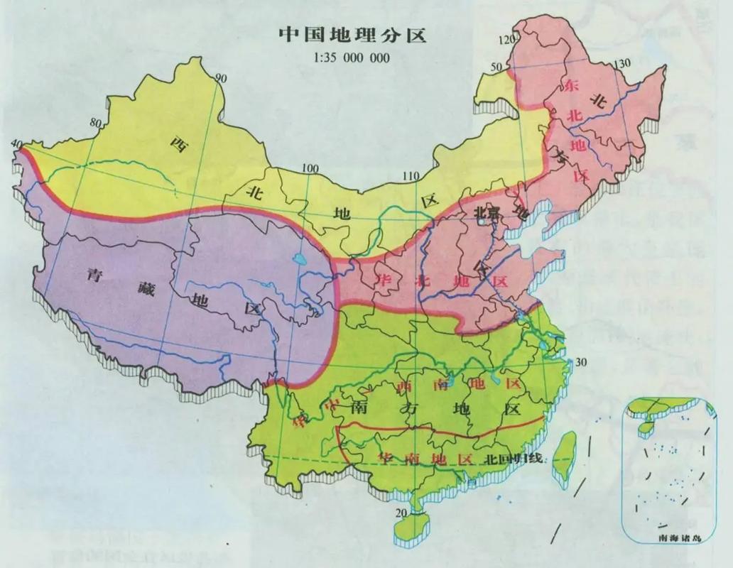 中国地理常识行政区,地理中国的行政区划笔记 第1张 中国地理常识行政区,地理中国的行政区划笔记 第1张