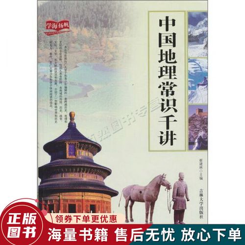 中国地理常识行政区,地理中国的行政区划笔记 第6张 中国地理常识行政区,地理中国的行政区划笔记 第6张