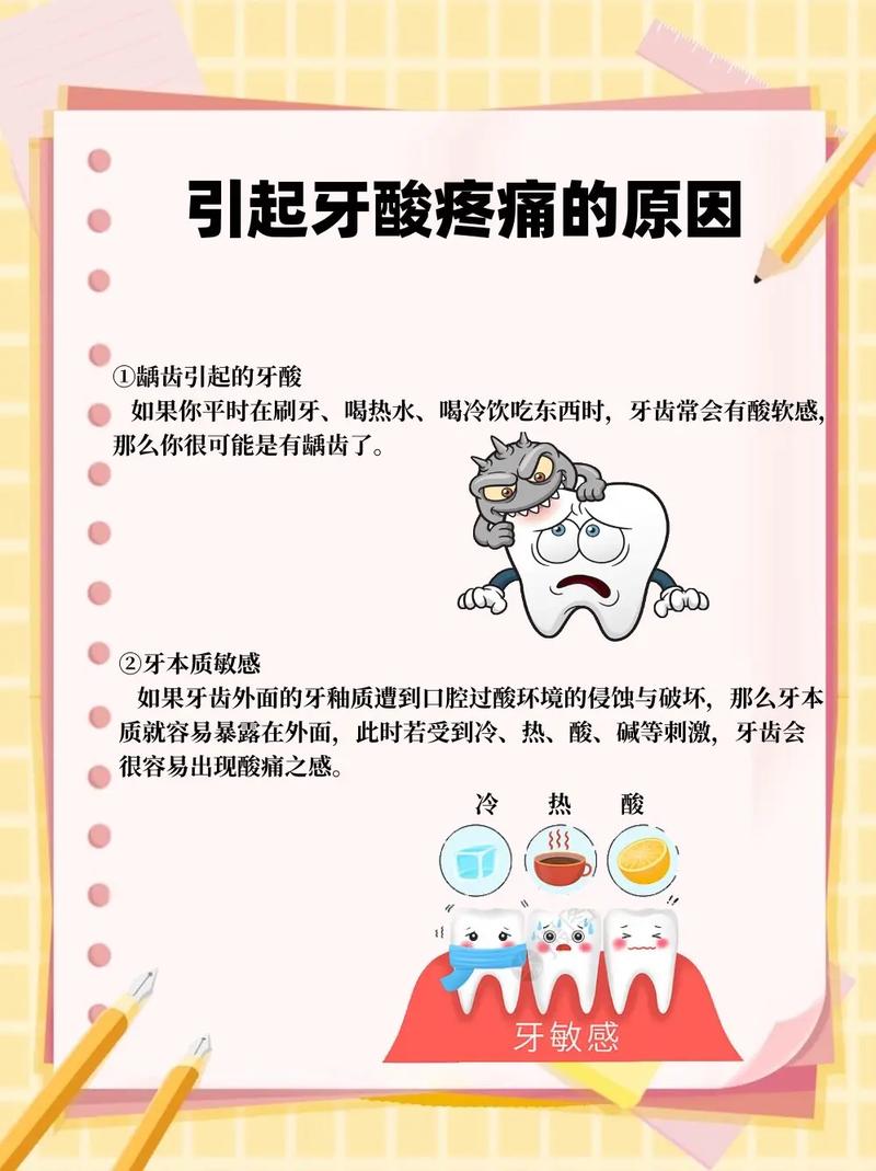 口腔知识小常识(口腔知识小常识有哪些) 第4张 口腔知识小常识(口腔知识小常识有哪些) 第4张