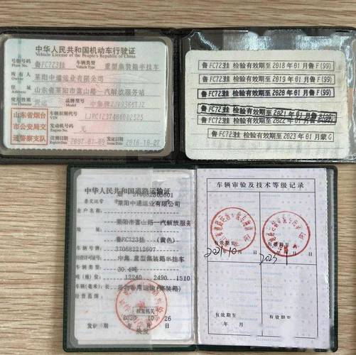 漳州货车出行最新规定,漳州货车通行证如何办理 第3张 漳州货车出行最新规定,漳州货车通行证如何办理 第3张