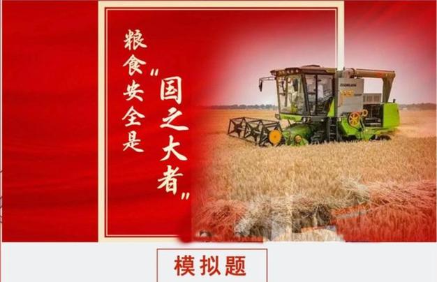农机安全常识(农机安全常识有哪些) 第5张 农机安全常识(农机安全常识有哪些) 第5张