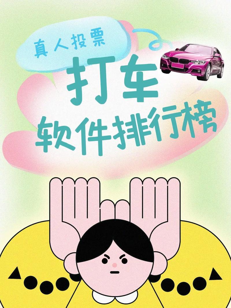 长宽出行这个平台怎么样,长宽出行合法吗 第2张 长宽出行这个平台怎么样,长宽出行合法吗 第2张