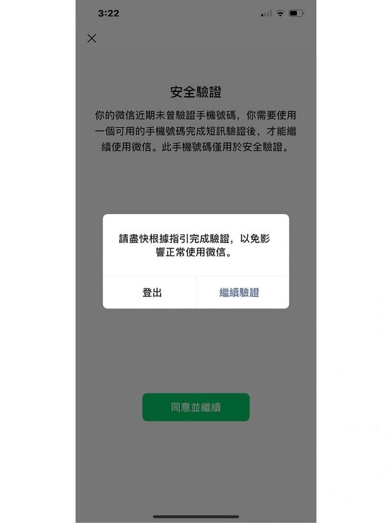 怎么修改微信出行码的信息(微信出行码怎么重新申请) 第2张 怎么修改微信出行码的信息(微信出行码怎么重新申请) 第2张