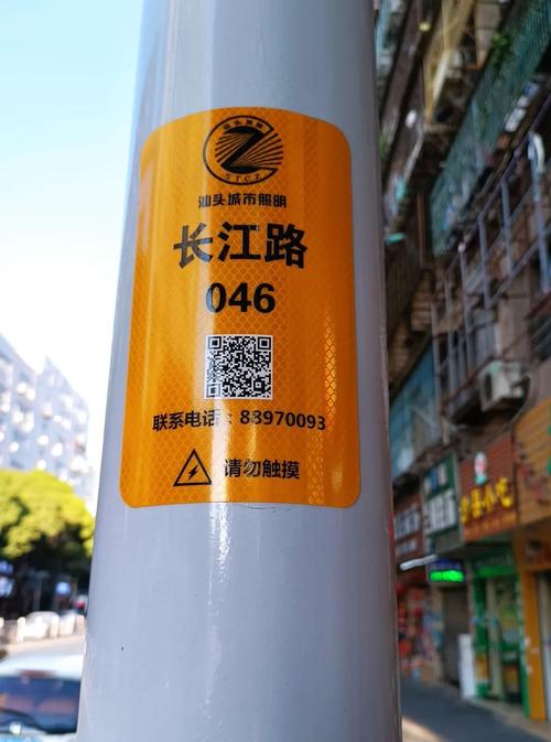 怎么修改微信出行码的信息(微信出行码怎么重新申请) 第6张 怎么修改微信出行码的信息(微信出行码怎么重新申请) 第6张