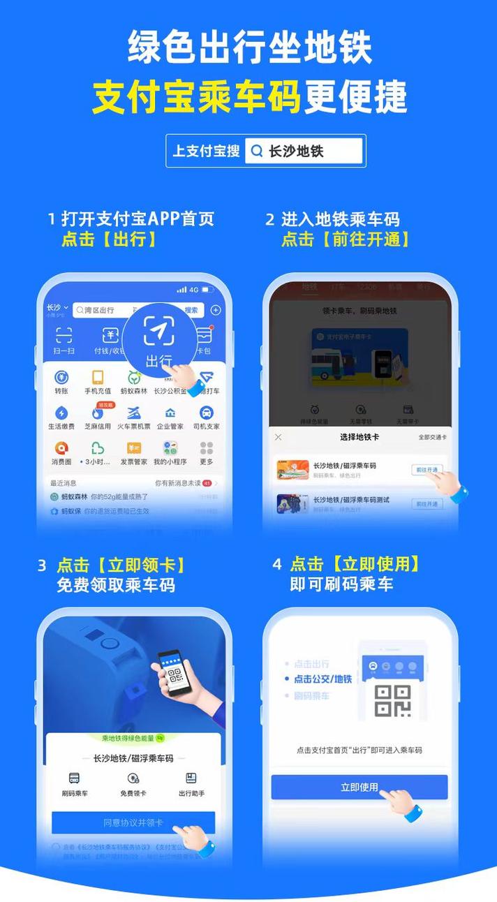 怎么修改微信出行码的信息(微信出行码怎么重新申请) 第7张 怎么修改微信出行码的信息(微信出行码怎么重新申请) 第7张