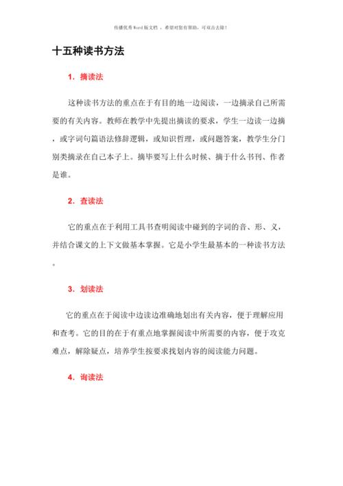 音乐常识速读,音乐 常识 第1张 音乐常识速读,音乐 常识 第1张