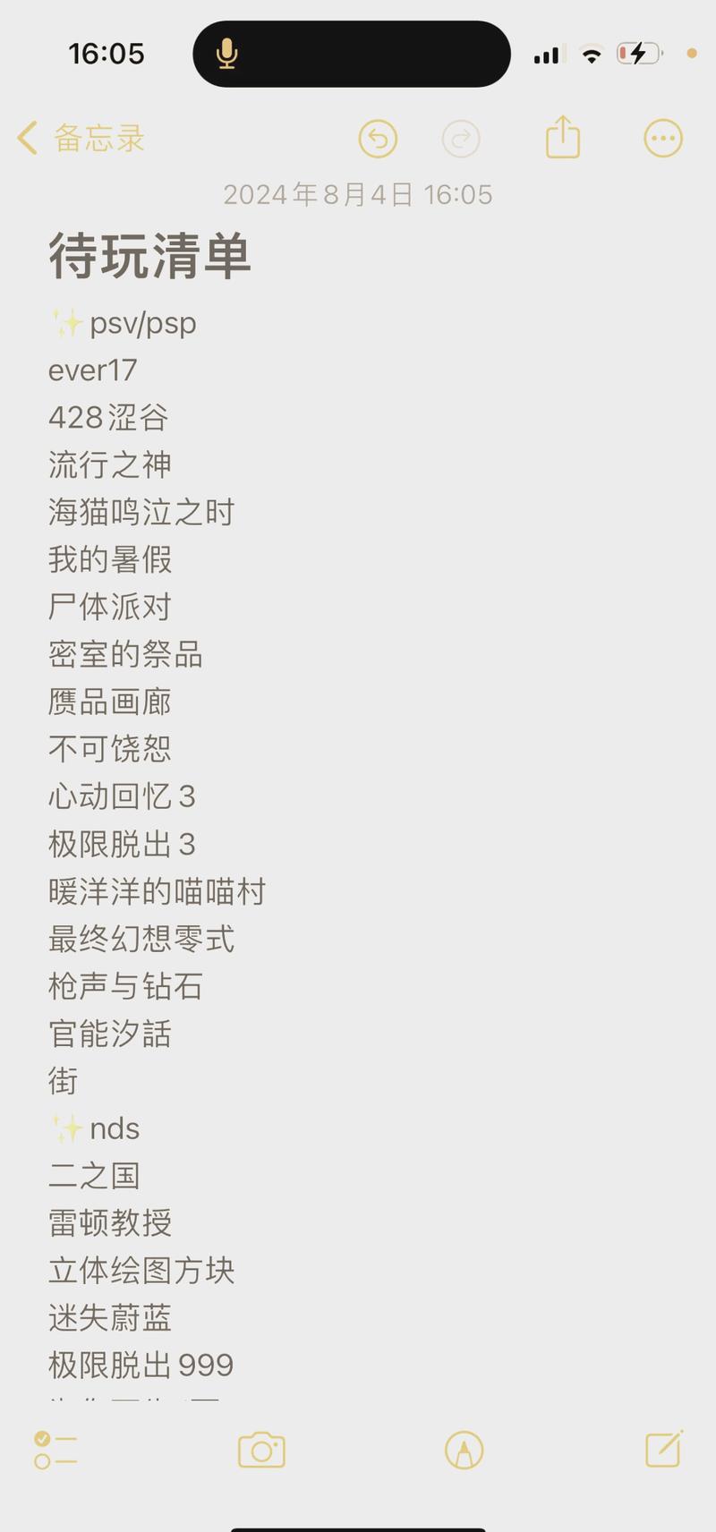 音乐常识速读,音乐 常识 第2张 音乐常识速读,音乐 常识 第2张