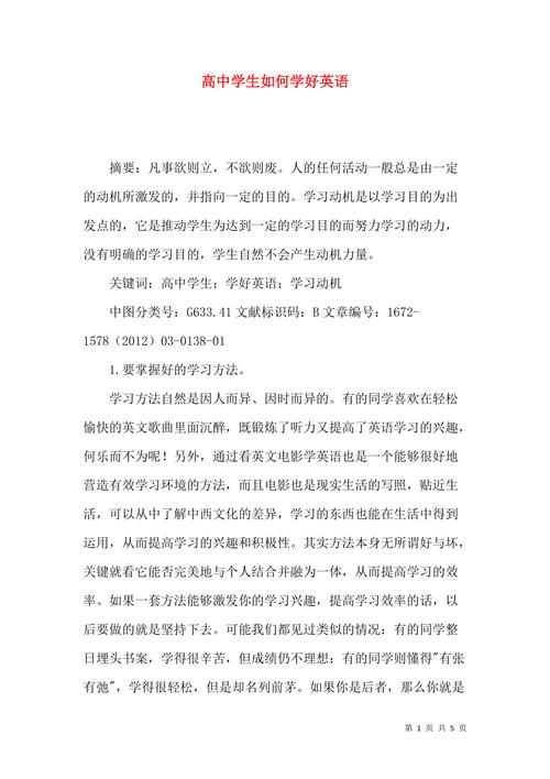 音乐常识速读,音乐 常识 第3张 音乐常识速读,音乐 常识 第3张
