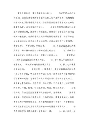 音乐常识速读,音乐 常识 第4张 音乐常识速读,音乐 常识 第4张