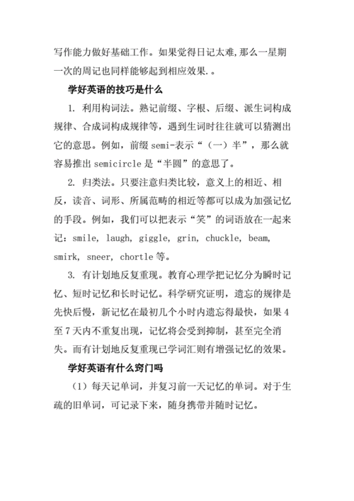 音乐常识速读,音乐 常识 第6张 音乐常识速读,音乐 常识 第6张