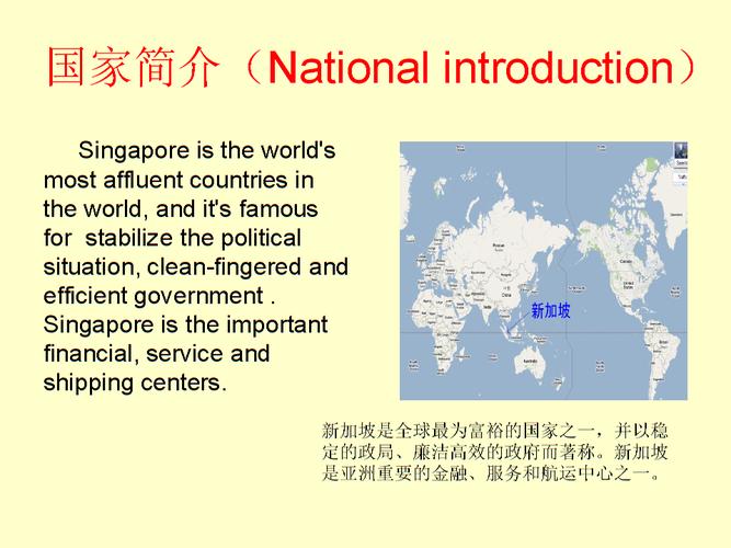 新加坡旅游常识,新加坡旅游常识有哪些 第5张 新加坡旅游常识,新加坡旅游常识有哪些 第5张