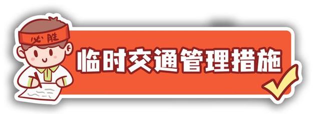 浙江温州管制出行,浙江温州出门限制 第1张 浙江温州管制出行,浙江温州出门限制 第1张