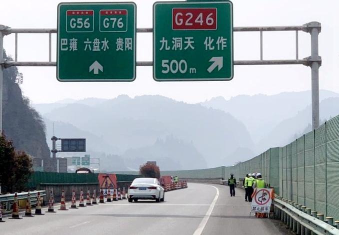 浙江高速出行信息 - 浙江高速出行信息查询系统 第5张 浙江高速出行信息 - 浙江高速出行信息查询系统 第5张