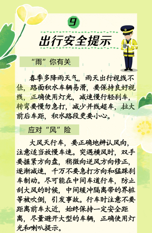 长春市内可以正常出行吗(长春市可以出入吗) 第3张 长春市内可以正常出行吗(长春市可以出入吗) 第3张