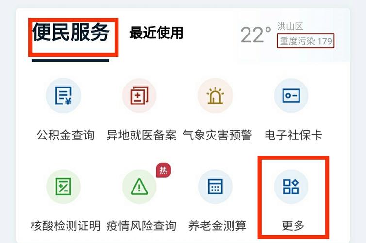怎么看个人出行的记录查询(怎么看个人出行的记录查询结果) 第3张 怎么看个人出行的记录查询(怎么看个人出行的记录查询结果) 第3张