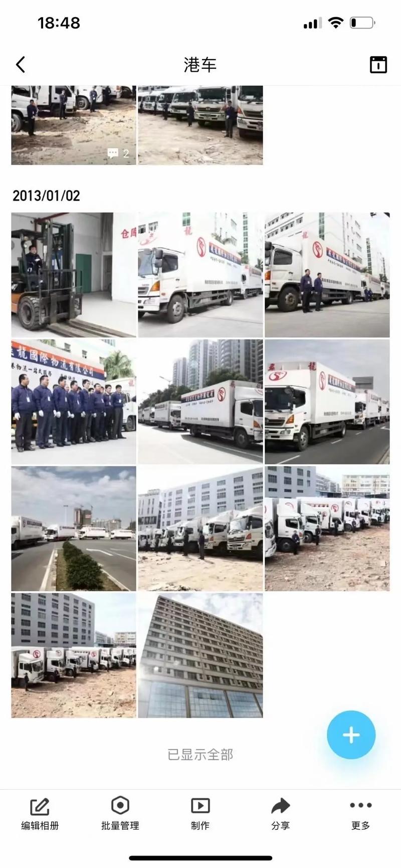张掖金昌包车出行 - 张掖金昌 第3张 张掖金昌包车出行 - 张掖金昌 第3张