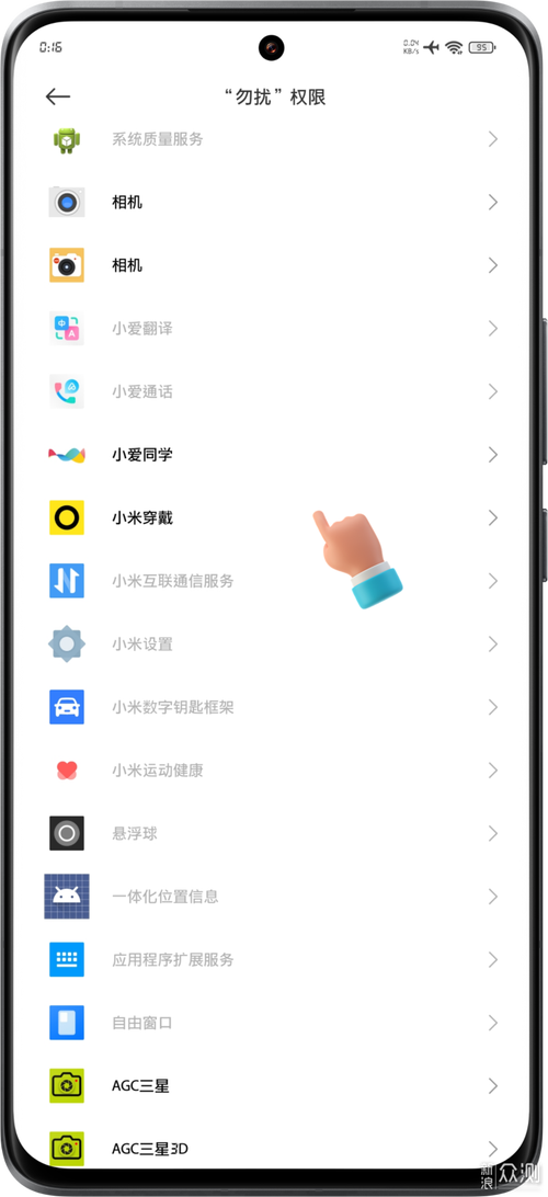 怎么退出出行任务,出行怎么取消订单 第5张 怎么退出出行任务,出行怎么取消订单 第5张
