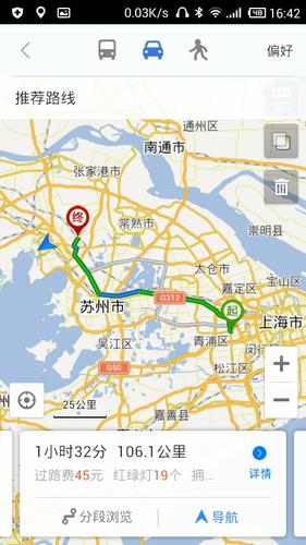 包含浙江铁路出行要不要隔离的词条 第1张 包含浙江铁路出行要不要隔离的词条 第1张