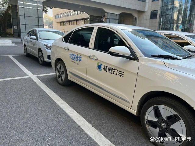 怎么举报鞍马出行,举报马鞍山 第2张 怎么举报鞍马出行,举报马鞍山 第2张