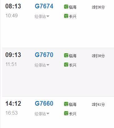 浙江长兴可以出行吗今天,去浙江长兴要做核酸检测吗 第1张 浙江长兴可以出行吗今天,去浙江长兴要做核酸检测吗 第1张