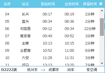 浙江长兴可以出行吗今天,去浙江长兴要做核酸检测吗 第2张 浙江长兴可以出行吗今天,去浙江长兴要做核酸检测吗 第2张