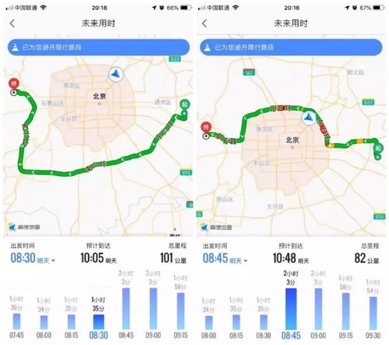 浙江长兴可以出行吗今天,去浙江长兴要做核酸检测吗 第8张 浙江长兴可以出行吗今天,去浙江长兴要做核酸检测吗 第8张