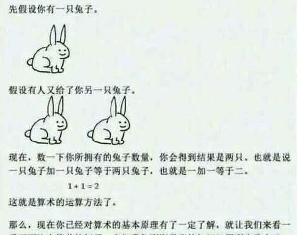 百科常识1000题 - 百科常识1000题二 第1张 百科常识1000题 - 百科常识1000题二 第1张