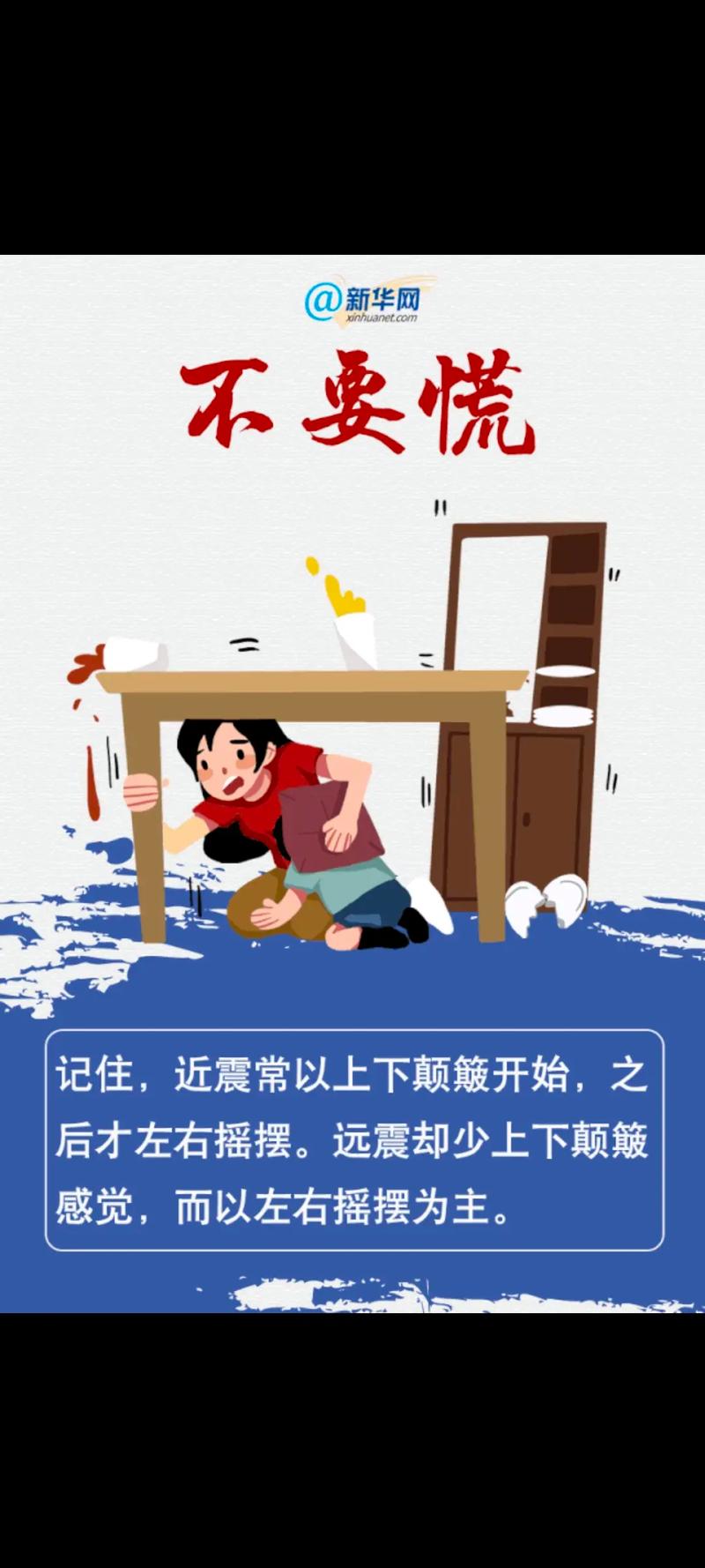百科常识1000题 - 百科常识1000题二 第6张 百科常识1000题 - 百科常识1000题二 第6张
