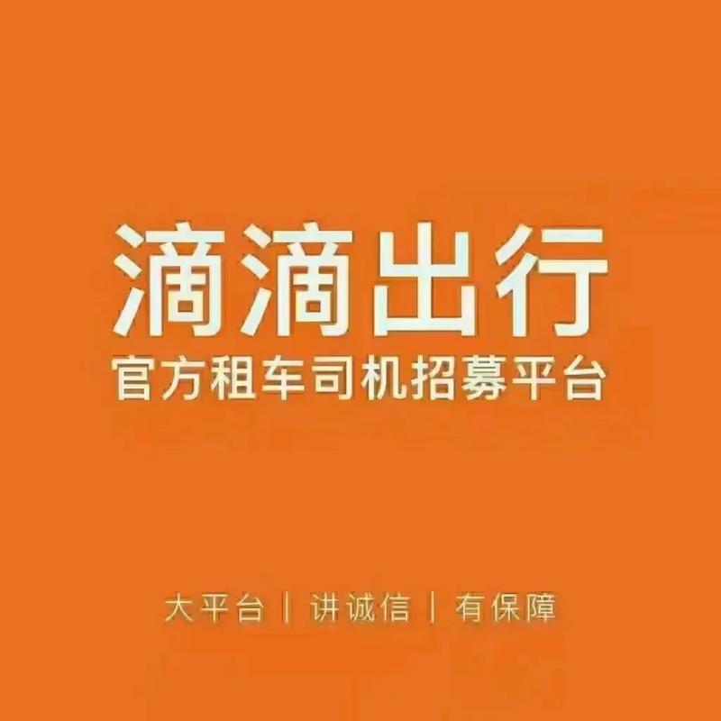怎样迅速打车出行(怎样快速打车) 第3张 怎样迅速打车出行(怎样快速打车) 第3张